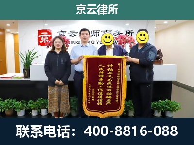 永清-工贸厂房拆迁维权律师