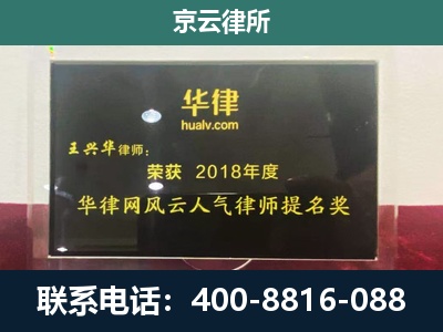 永清-企业展示图