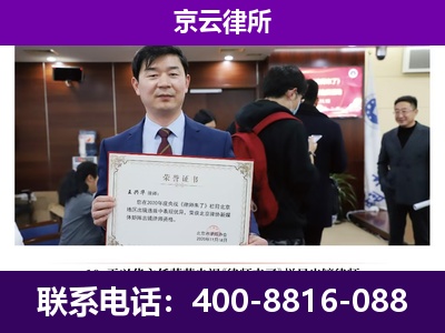 永清-养殖场征地补偿律师