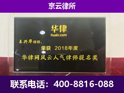 永清-企业展示图