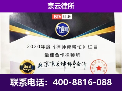 永清-养殖场征收律师